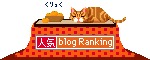 br_banner_kotatsu
