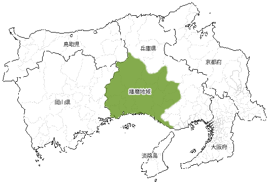 播磨地方
