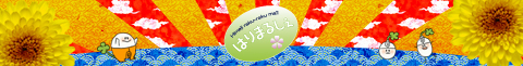 2012年1月-菊