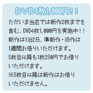 毎日シニア割引実施中！！