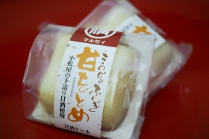 甘をとめ