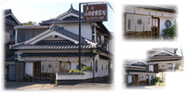 小川堂安芸国