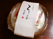 北海道産大豆使用 ふんわりおぼろ豆腐