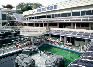 姫路市立水族館