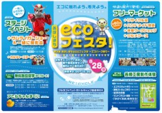 ecofes2016