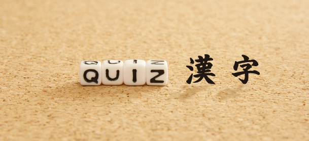 Q55 魚２５ はりまうすと仲間たち