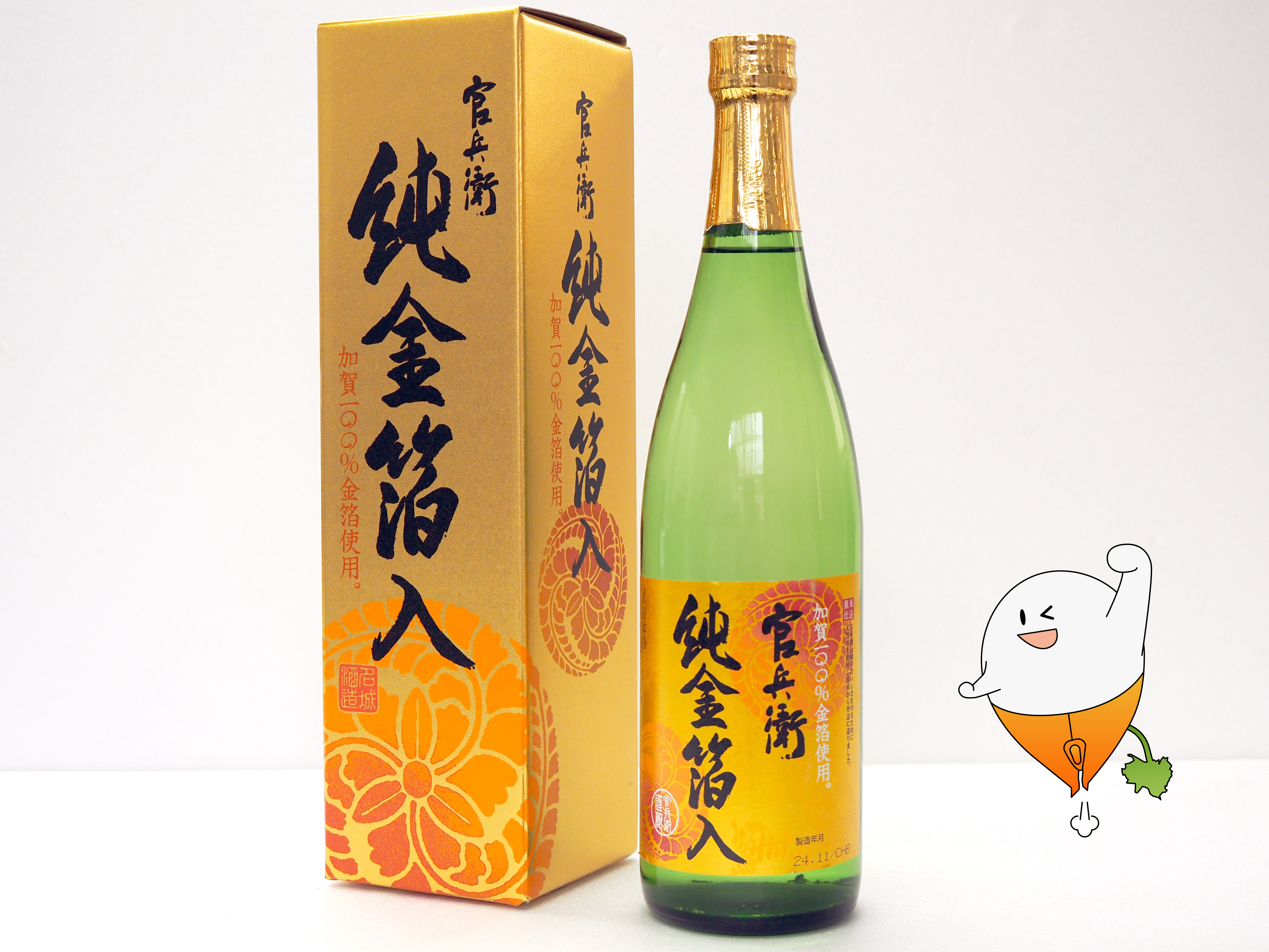 純金箔の小瓶 約196個セット 楽天市場】食用金箔 金粉 箔の華 (小) 竹製ピンセット：なし / 竹製