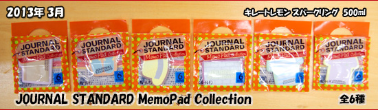 JOURNAL STANDARD　MemoPad Collection
