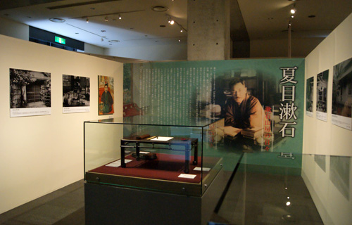 特別展「『こころ』から百年　夏目漱石―漱石山房の日々」