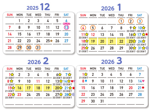 2025年のカレンダー