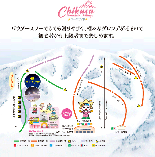 ゲレンデマップ