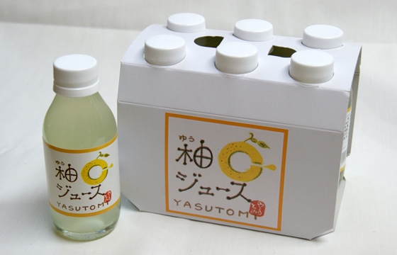 柚Cジュース